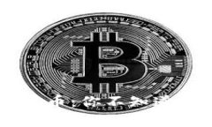 揭秘区块链世界的奇葩币：你不知道的那些“另