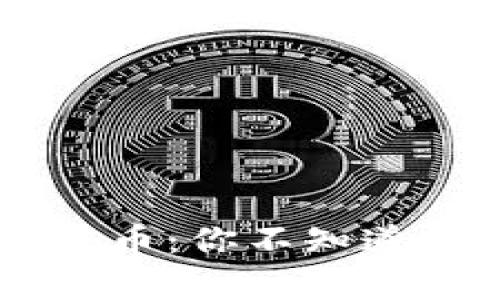 揭秘区块链世界的奇葩币：你不知道的那些“另类”加密货币