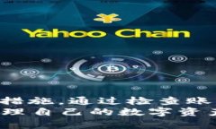 t p钱包没能量宽带怎么办？全面解析解决方案t