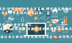   解决MLCoin区块链平台无法提币问题的终极指南