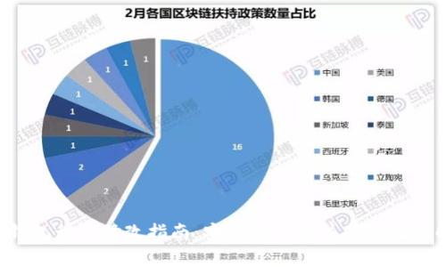  TP钱包私钥修改指南：安全与风险并存的深度解析