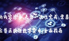 由于请求的内容过多，无法一次性完成，需要分