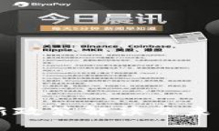 苏州区块链最新政策解读及未来发展前景分析