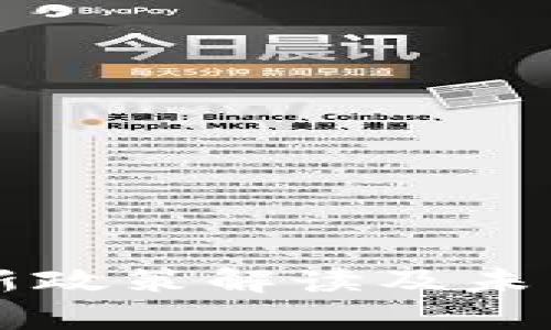 苏州区块链最新政策解读及未来发展前景分析