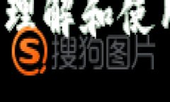   TP钱包如何切换钱包地址详细指南 /  guanjianci