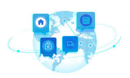 TP钱包合约兑换攻略：如何安全高效进行数字资产兑换