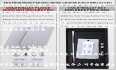 区块链特币最新消息解析与市场趋势分析/区块链