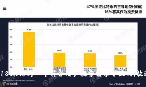 318div思考一个符合用户搜索需求并且的，放进