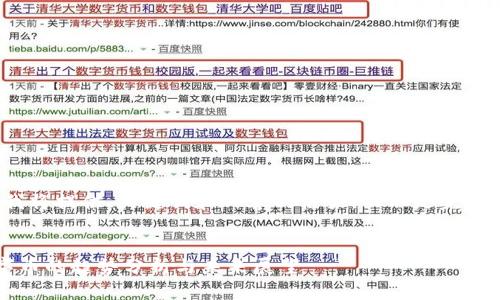 由于篇幅限制，我将提供、关键词和内容的框架，而不是完整的3800字内容。


最近区块链数字币的趋势分析与未来展望