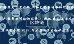 yTP货币链：全面解析与使用指南/y  TP货币, 货币链