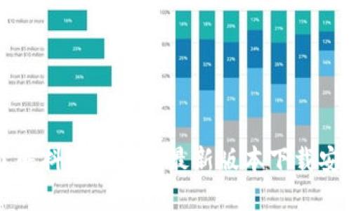 深入了解抖音区块链最新版本下载安装指南